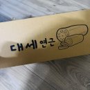 대세2농장 이미지