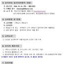 화성지역자활센터 이미지