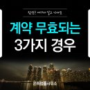 변호사고범석법률사무소 - 3816 | 변호사고범석법률사무소