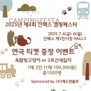 롱캠 이미지