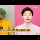 이미지앤컬러컨설팅