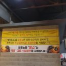 팔공노을 이미지