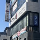 부산광역시청 | 부산시청 점심맛집｜가성비 괜찮았던 미남스시 부산시청 본점 후기