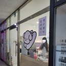 개구쟁이슬라임 네이버블로그