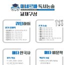 미네르바마케팅