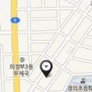 위니아서비스의정부점 이미지