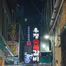 우정숯불갈비 이미지