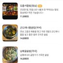 김홍석들밥 이미지