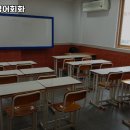 브이아이피영어회화훈련학원