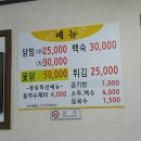 꼬꼬닭할매찜닭 이미지