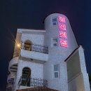 영빈식당 이미지