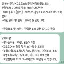 사이판 그로토 스노쿨링 추천 사이판어드벤쳐 가격 및 투어후기독박투어 아는 형님 사이판 투어