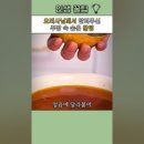 스타주방