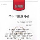 다정동_가온117동앞 | 공주사대 수학쌤 초3, 4 모집! 아이 속도에 맞춰 진도 나가고 있습니다