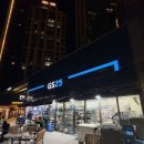 지에스(GS)25 광안오션테라스점 이미지