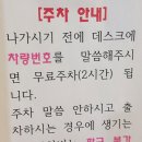 상대남로 | [추천] 하남시 &#34;마일스톤 소아과&#34; 영유아 건강검진 후기