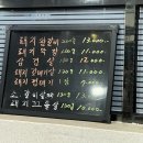 대덕왕갈비 이미지