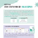 씨앤에이논술 - 동대문구 사가정로 80 | 씨앤에이논술