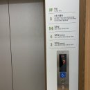 서울 소람한방병원 입원 후기 :: 입원실/식단/시설정보