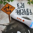 공룡사운드