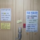 그린서울치과의원 이미지