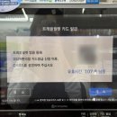 💳 트래블월렛 카드 ATM 발급 후기