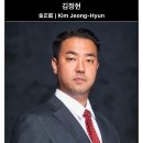 국힘 김민전이 몰랐다는 백골단 대표 이미지
