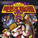 메이플 이미지