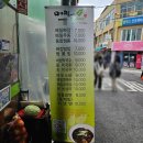 송화벽화시장 | 강서구 우장산 송화 벽화 시장 메밀이랑 면이랑 짜장 우동 짬뽕 막국수 가성비 맛집