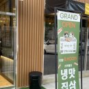 팔구상회