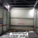 드림셀프세차장 이미지