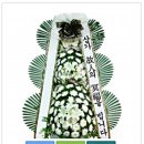 서울화환배달