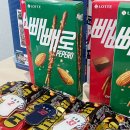 가나유통 | [내돈내산] 롯데자이언츠 X 가나초코바, 빼빼로 콜라보 패키지 구매 후기