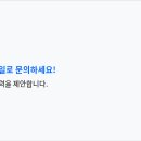 스마트팜 빅데이터센터를 직접 운영하는 로이다(주)의 ISO 인증 노하우 이미지