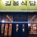 나주식당 이미지