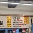 먹골역 1티어 순대국 대존맛집, &#39;마선생마약국밥 서울묵동점&#39;