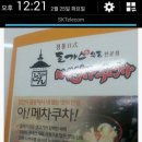 메차쿠차 이미지