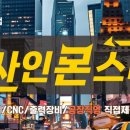 라온제니