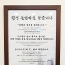 구구족동래 이미지