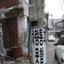 인현약국 이미지