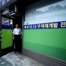 현대부동산중개인사무소 이미지
