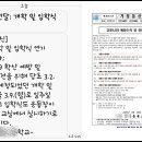 연기집