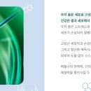 힘찬온누리약국 이미지