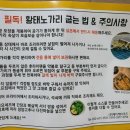 황태자건어물 이미지
