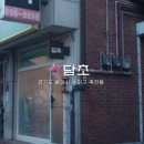 플랜테리어이플