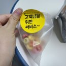 요거트아이스크림의정석오천문덕점