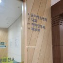 위드소아청소년과의원 이미지