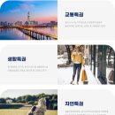 중앙하이츠아파트 이미지