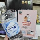 매터니티스쿨 딜리버리, 온에어 경품 당첨 후기 출산준비 무료 임신 축하 박스