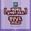 진주혁신도시 중흥에스-클래스 더프라임 이미지